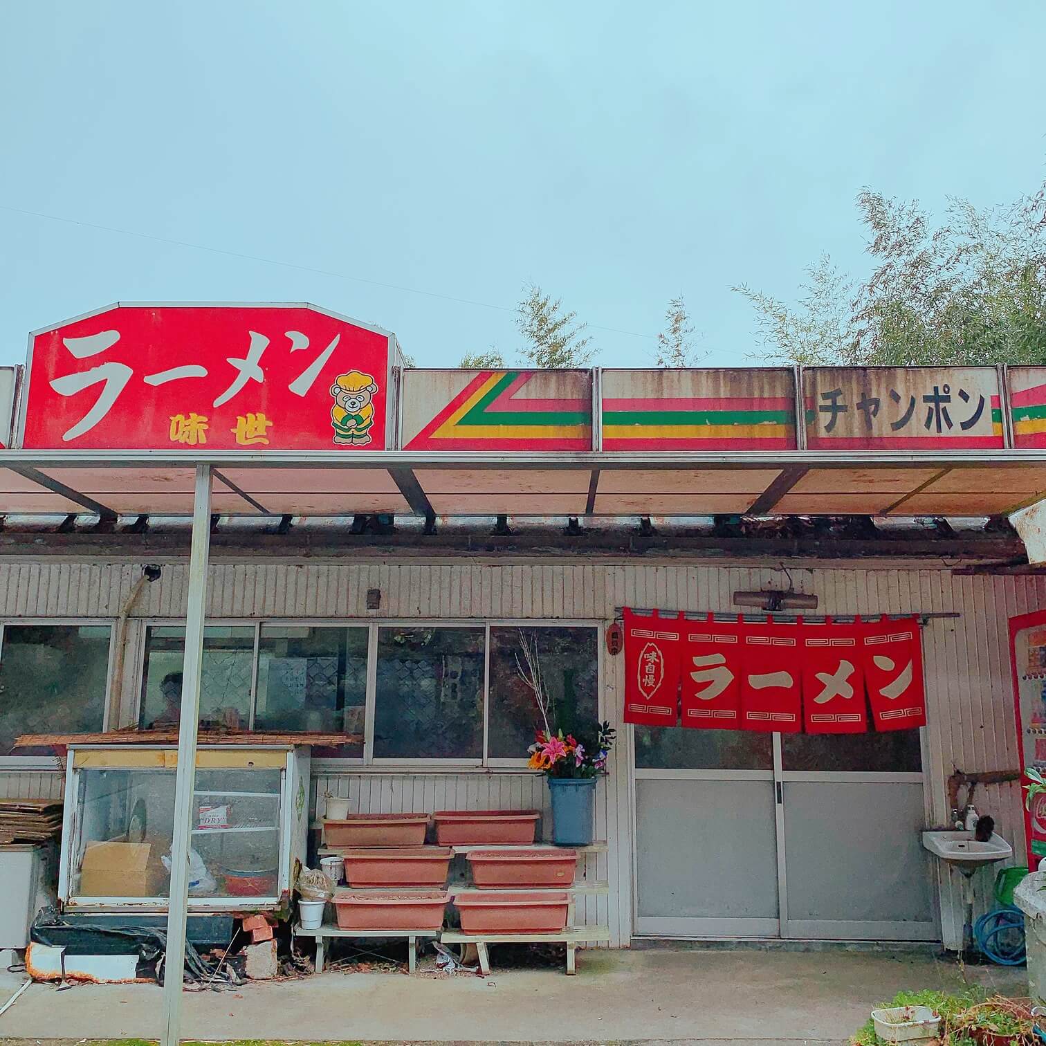 伊佐市_ラーメン_味世_外観