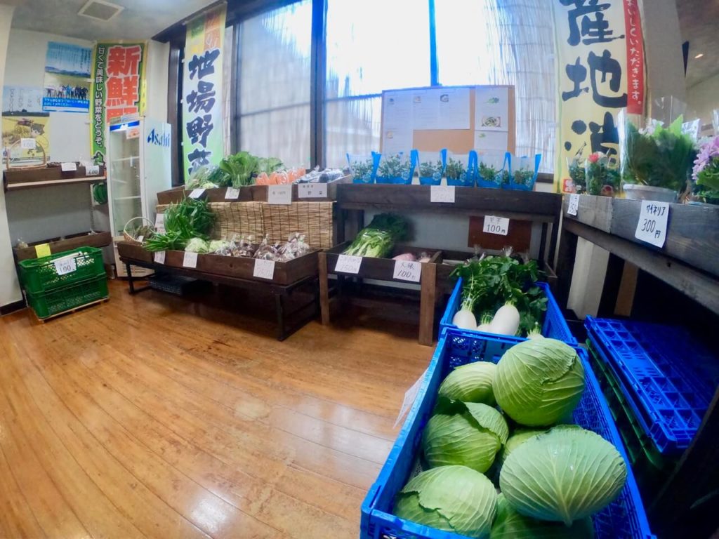 曽木の滝温泉センター_農産物コーナー
