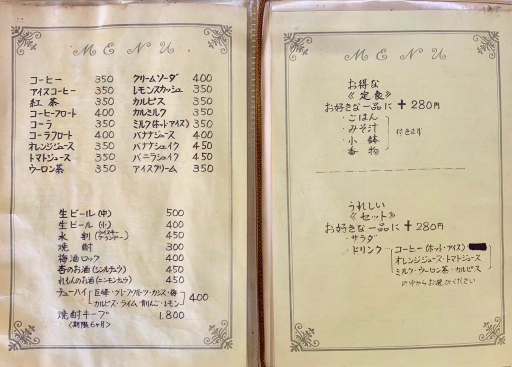 伊佐市_お好み焼き_和弘_メニュー