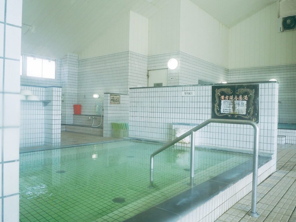 曽木の滝温泉センター_薬湯