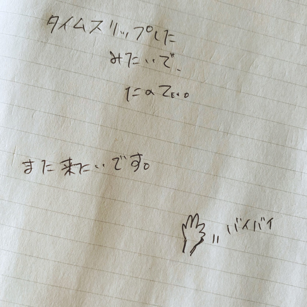 布計小学校_校内