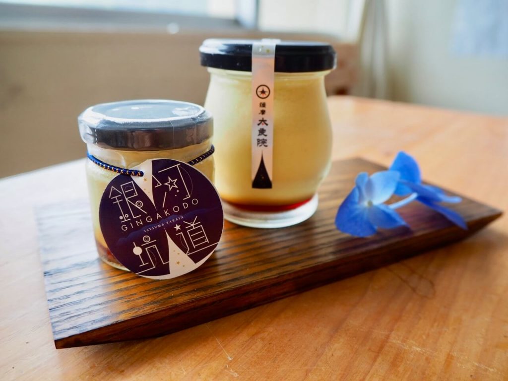 伊佐市_お土産_薩摩太良院_銀河坑道プリン