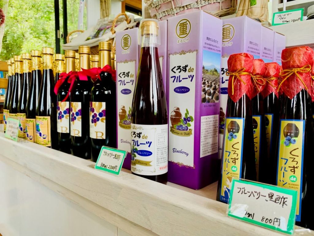 伊佐市_ブルーベリー観光農園_お土産