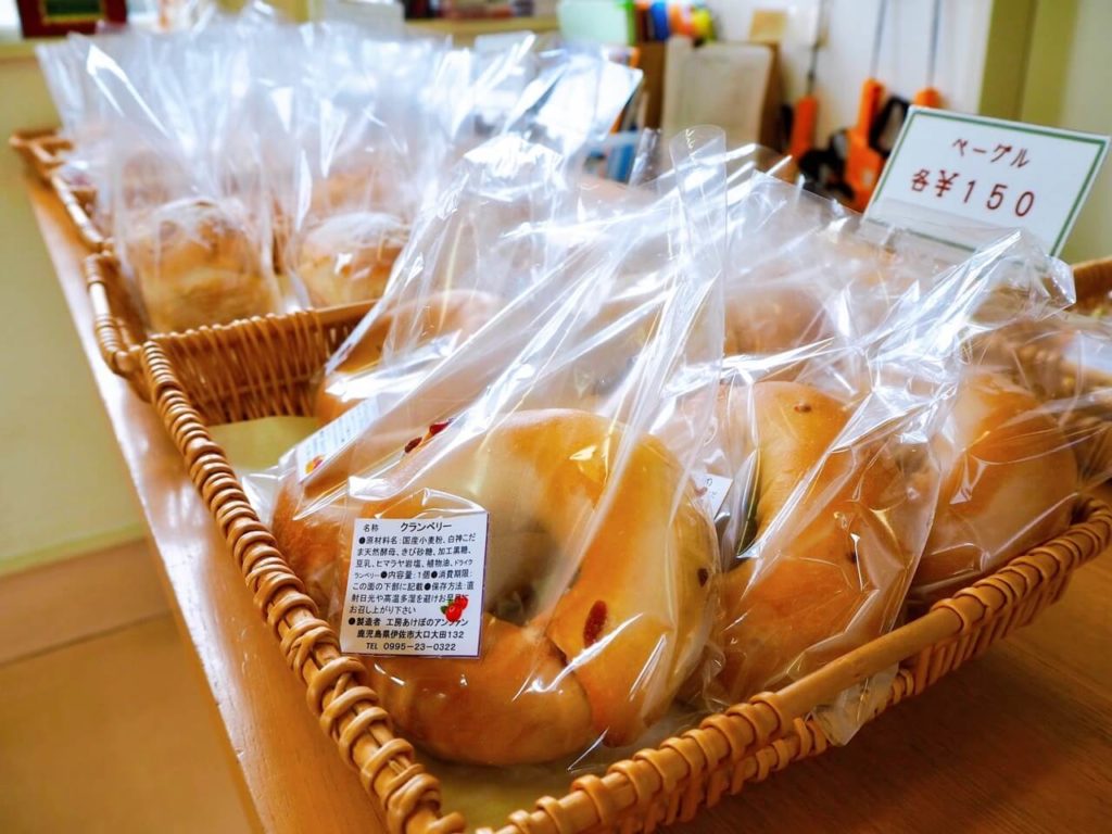 伊佐市 パン屋 アンファン