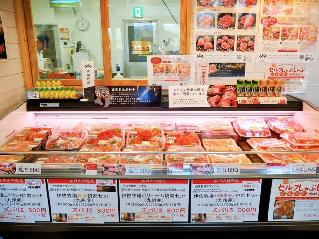 伊佐市　伊佐牧場直売所