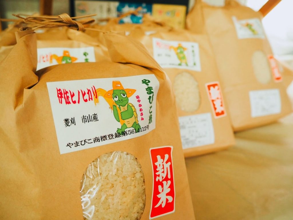 伊佐市　田中農産物直売所