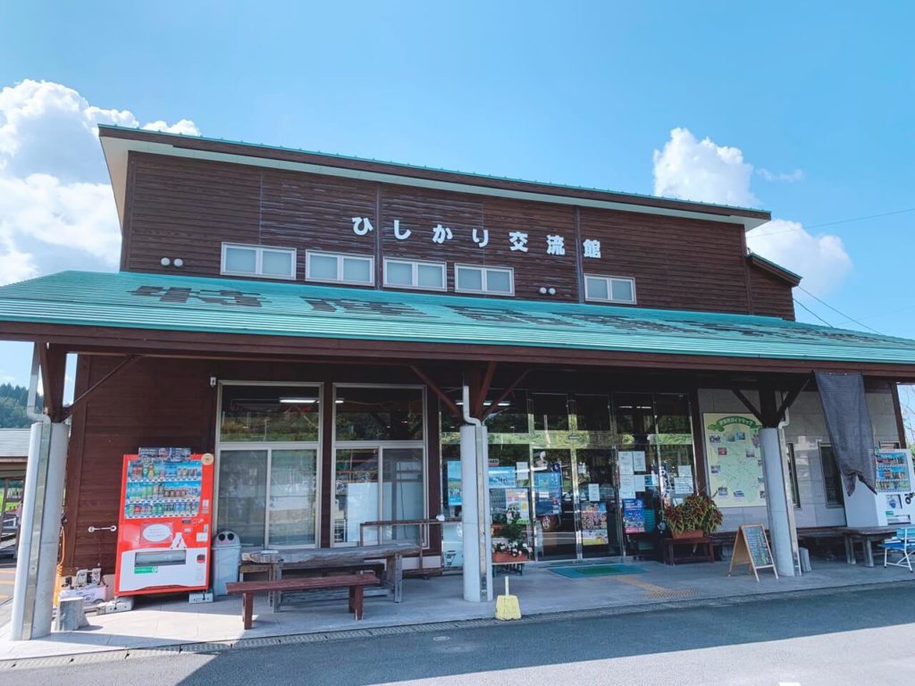伊佐市　ひしかり交流館