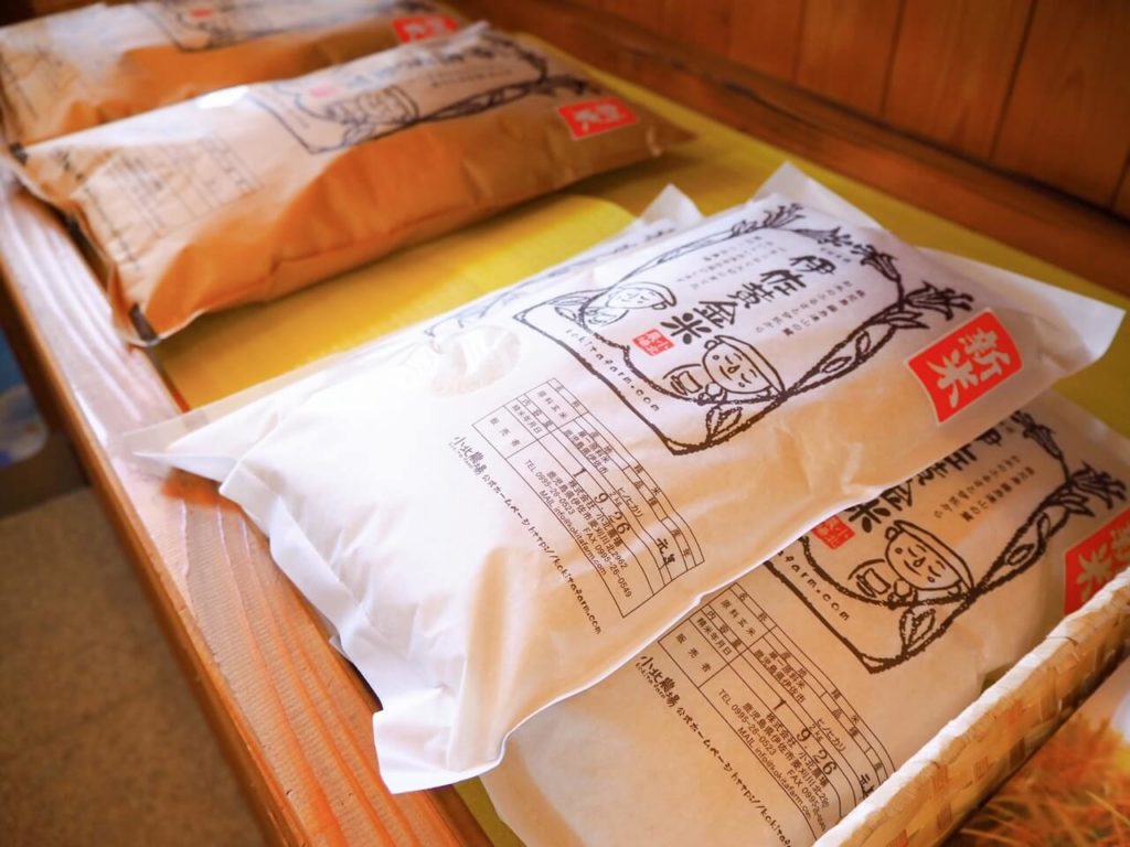 伊佐市　ひしかり交流館