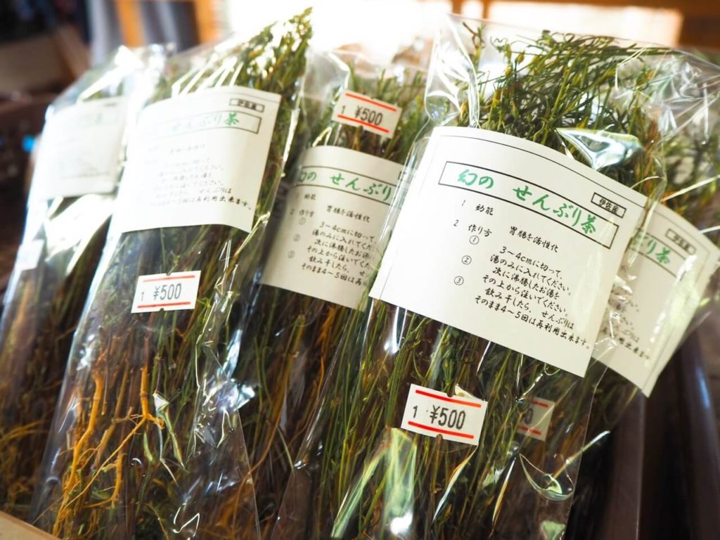 伊佐市　湯之尾四季彩館