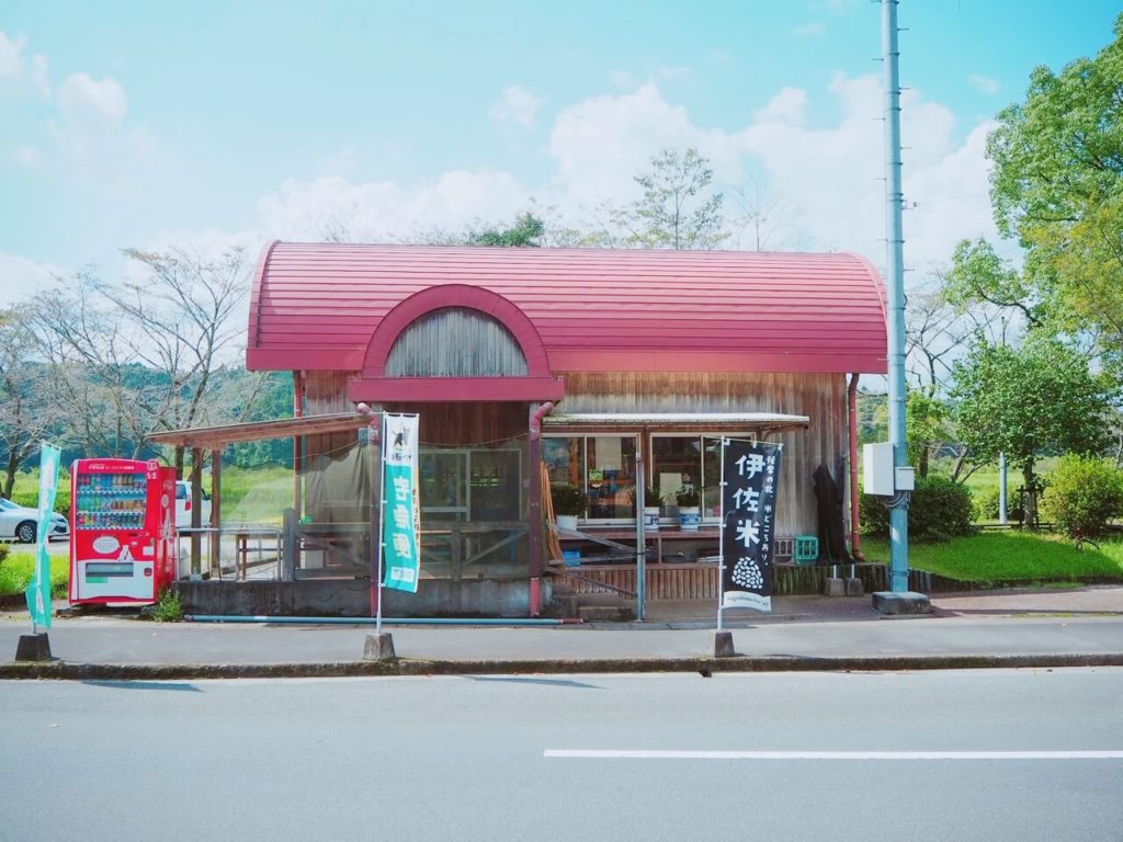 伊佐市　湯之尾四季彩館