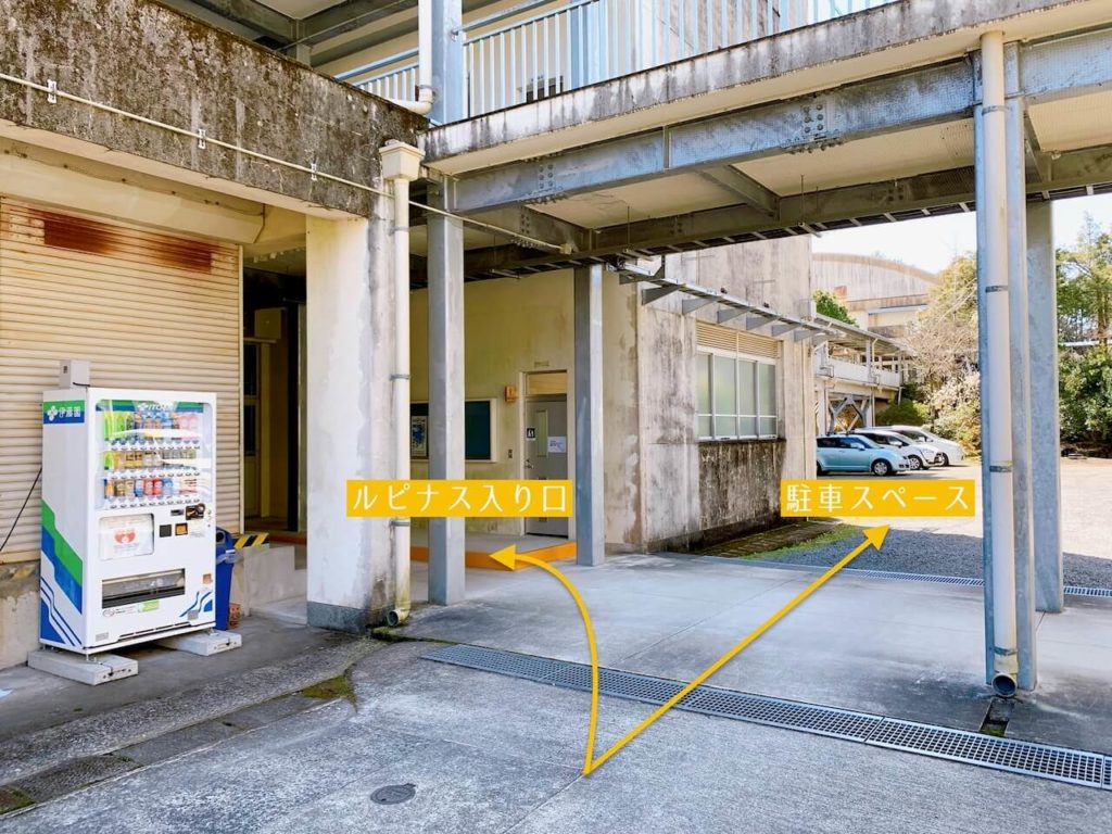伊佐市大口子育て支援センター「ルピナス」_入り口_駐車スペース