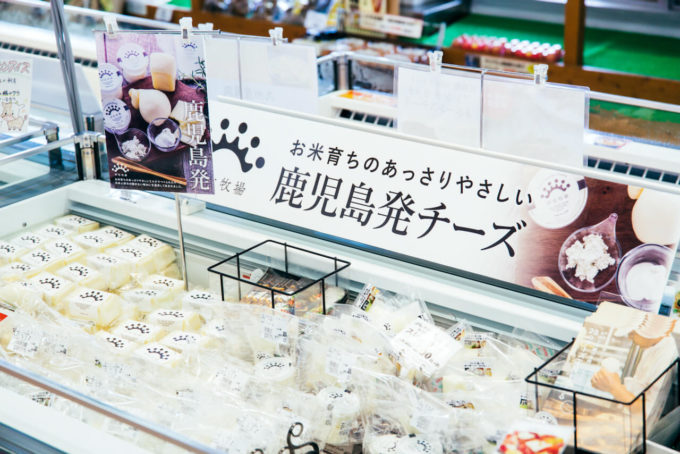 乳製品売り場