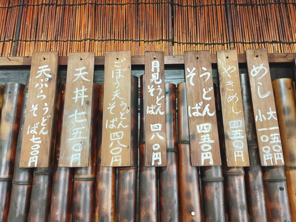 曽木の滝そば庵_メニュー