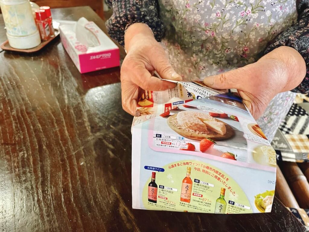 曽木の滝そば庵_ゴミ箱の作り方