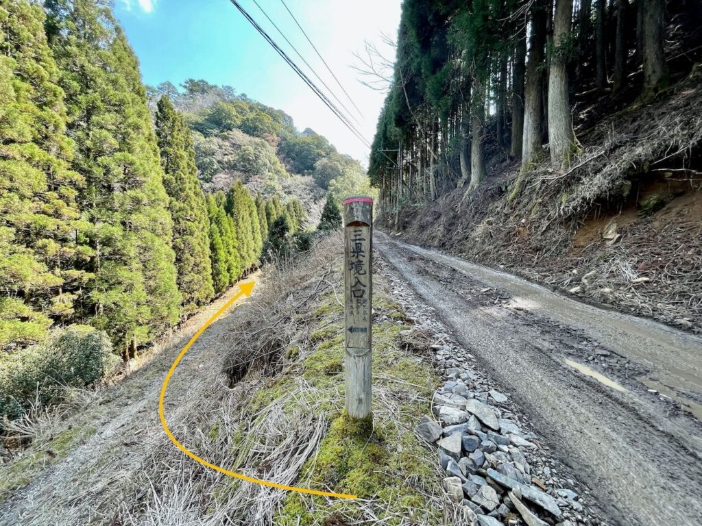 鹿児島県・熊本県・宮崎県の三県境_看板