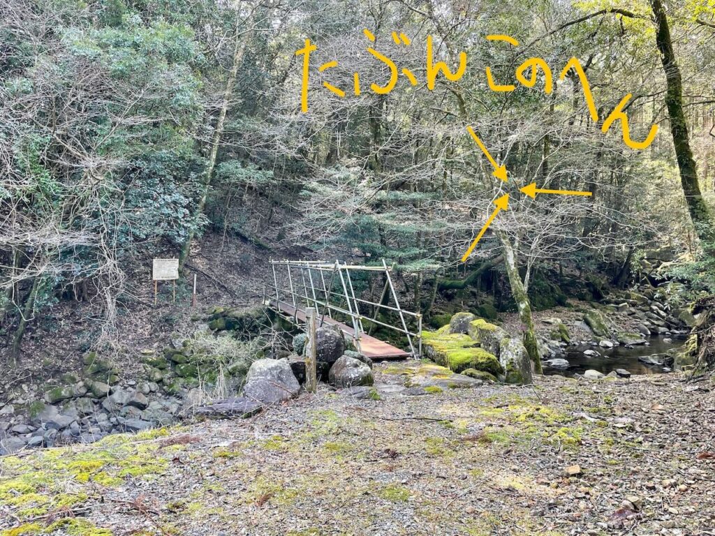 鹿児島県・熊本県・宮崎県の三県境_そばの橋