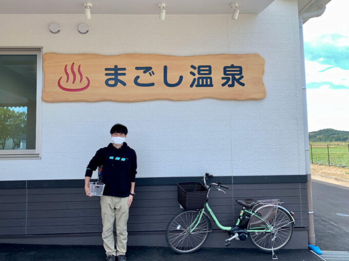 まごし温泉玄関