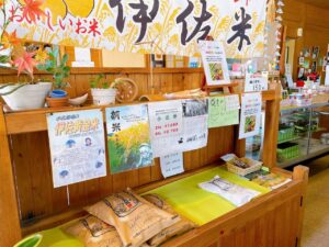 ひしかり交流館_新米