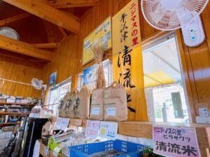 ゆのお四季倶楽部_新米
