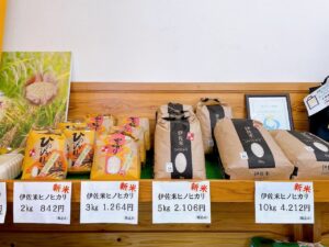 南国やまみどり_新米