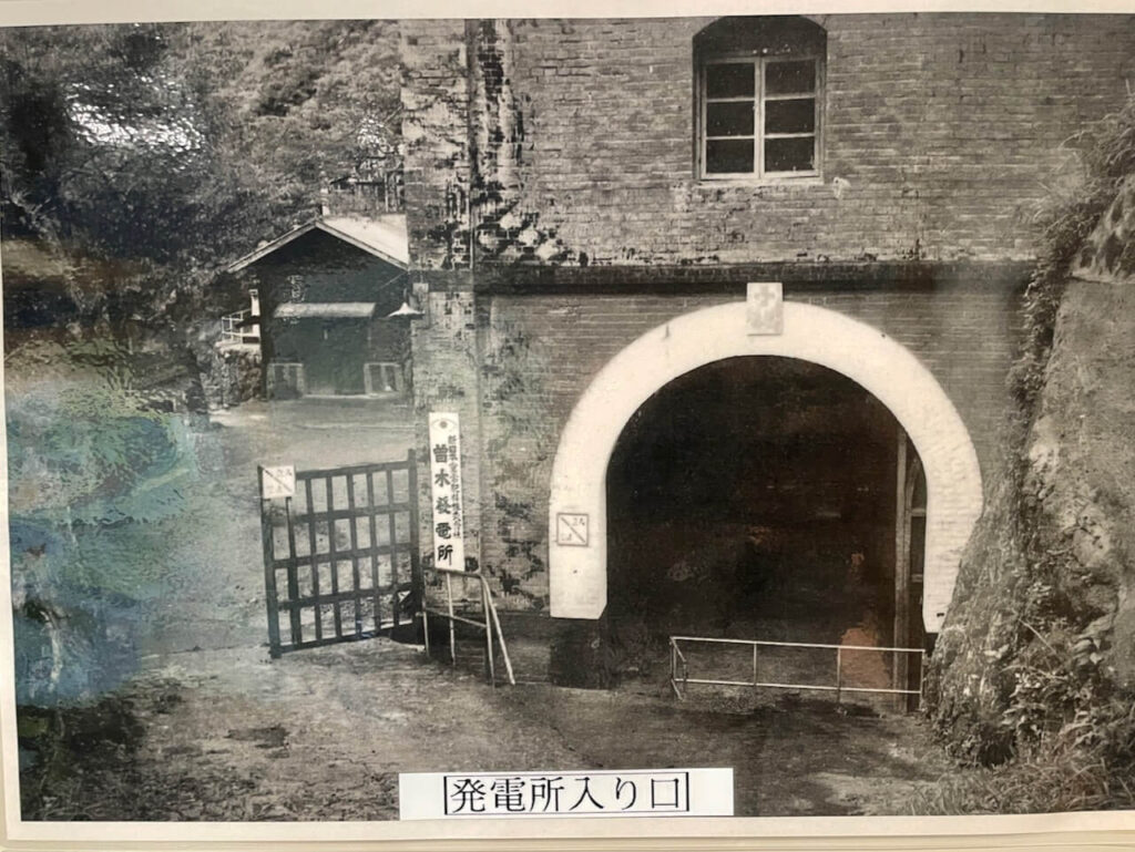曽木発電所遺構_見学ツアー_発電所入口昔の写真