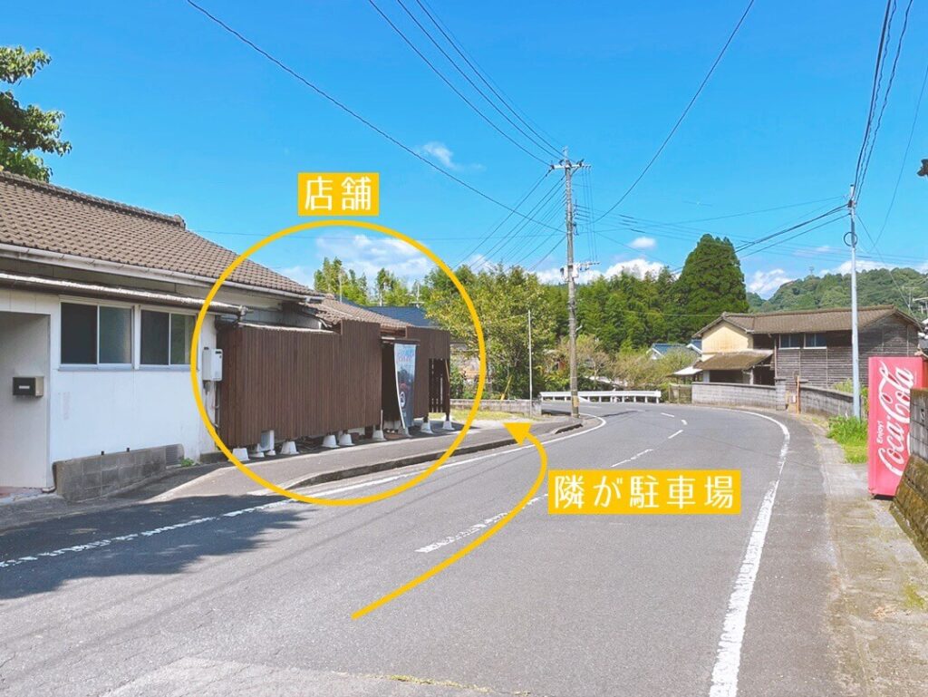 湧水町 ごはん岳 ごはんだけ 行き方　アクセス