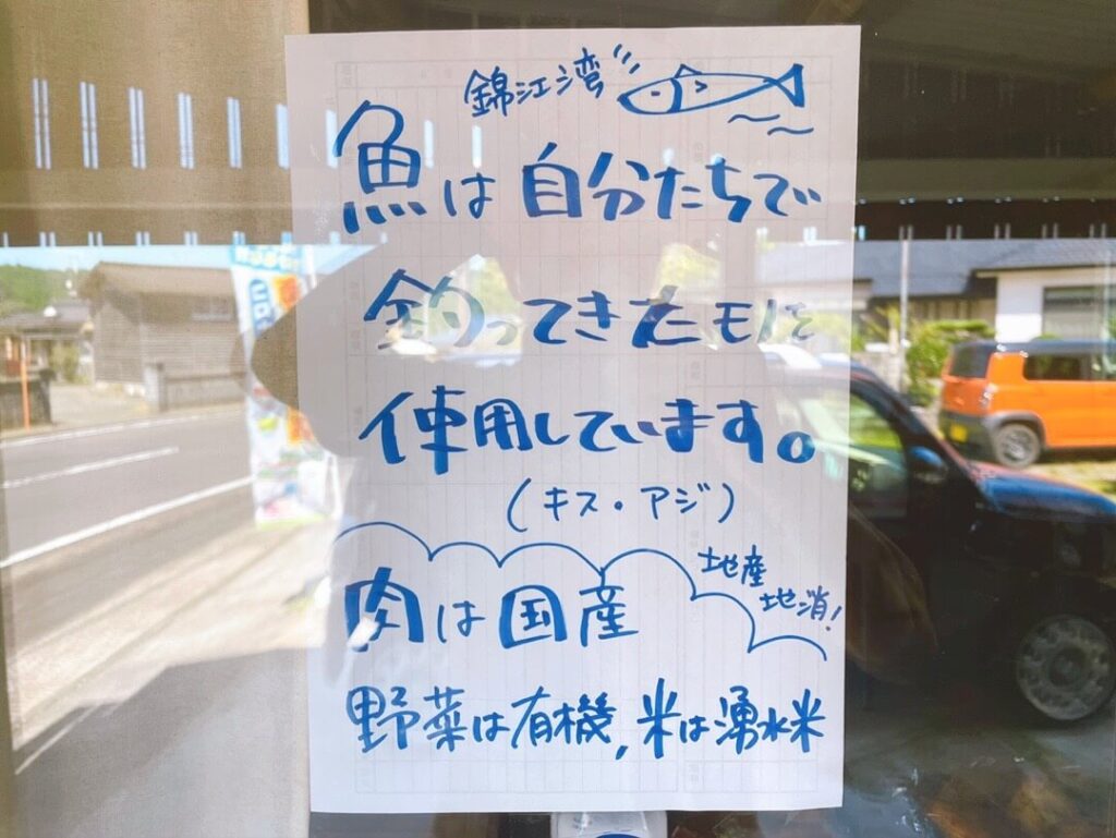 湧水町 ごはん岳 ごはんだけ チラシ
