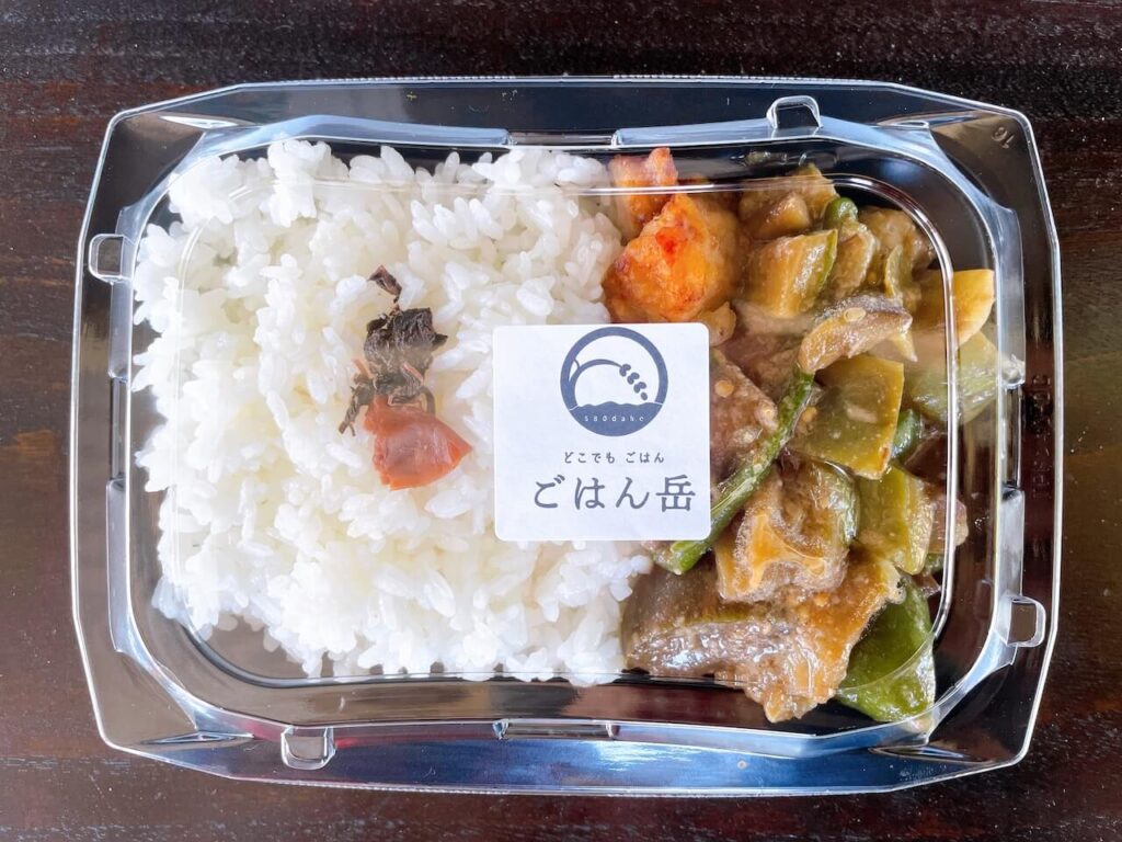 湧水町 ごはん岳 ごはんだけ ワンコイン弁当