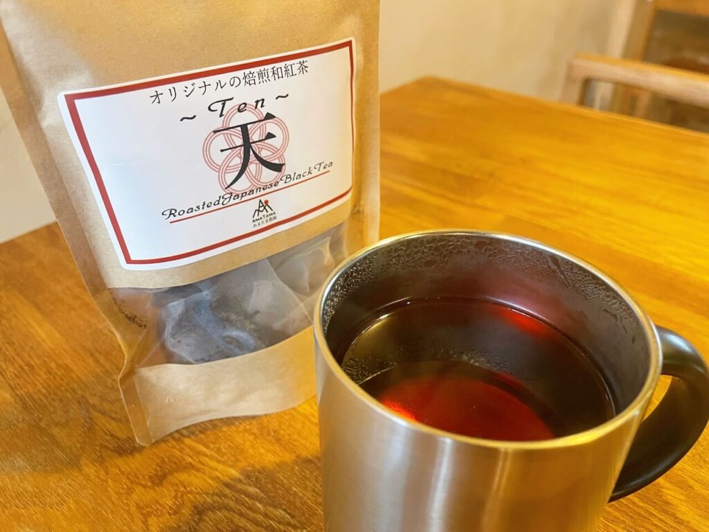 伊佐市 水俣市 あまたま農園 和紅茶 天
