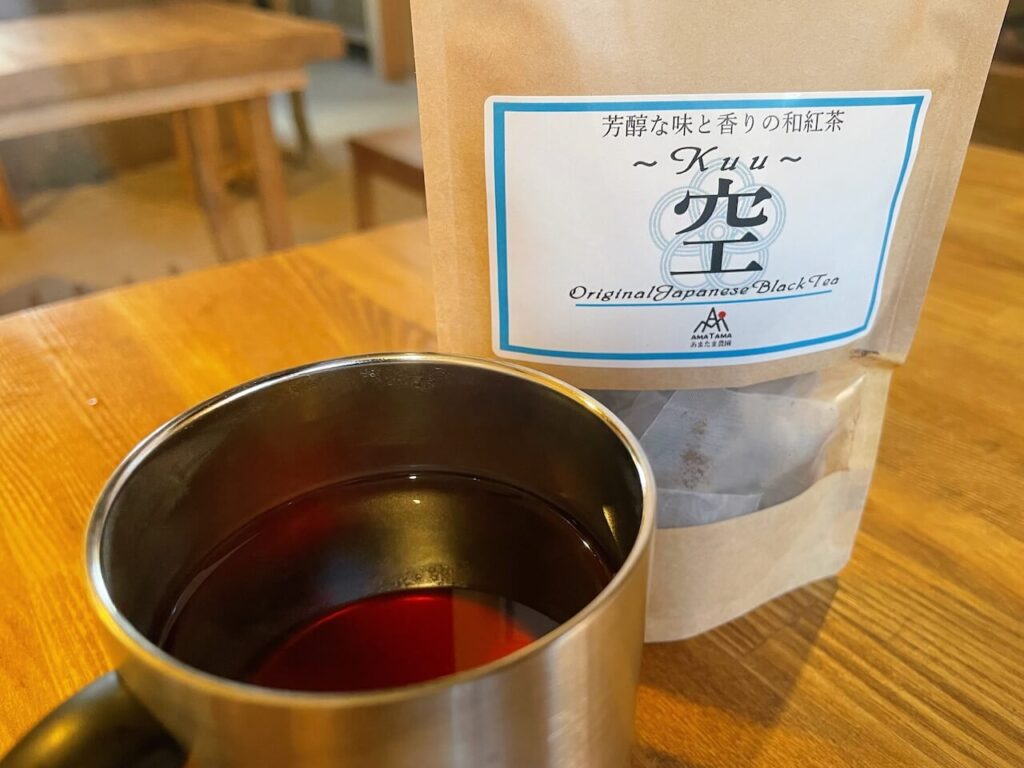 伊佐市 水俣市 あまたま農園 和紅茶 空