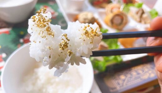 コンテナビレッジ268 伊佐米膳 伊佐米 金粉