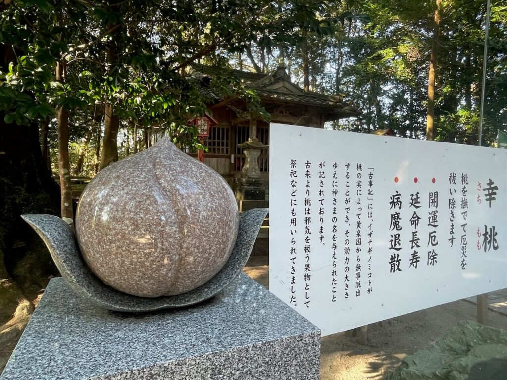 鹿児島県伊佐市_参拝_初詣_熊野神社の幸桃