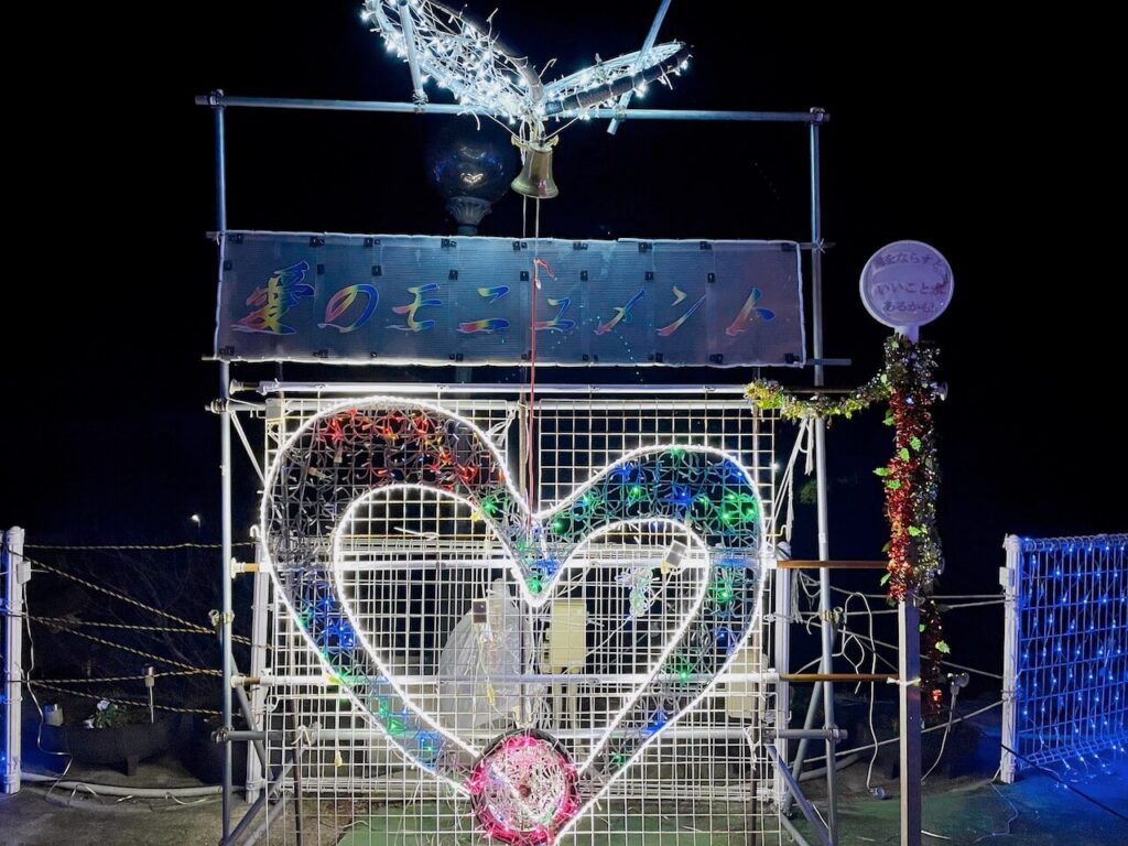 鹿児島県伊佐市　イルミネーション　きらめき夢ロードIN下名　愛のモニュメント