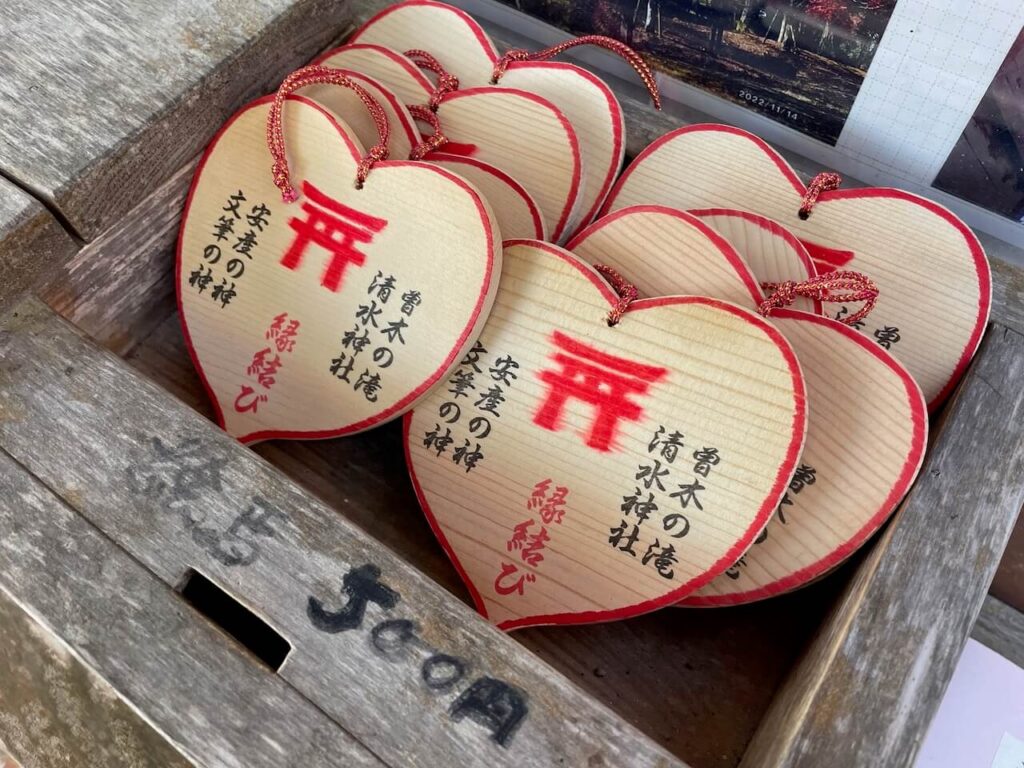 鹿児島県伊佐市_参拝_初詣_曽木の滝_清水神社のハート型の絵馬
