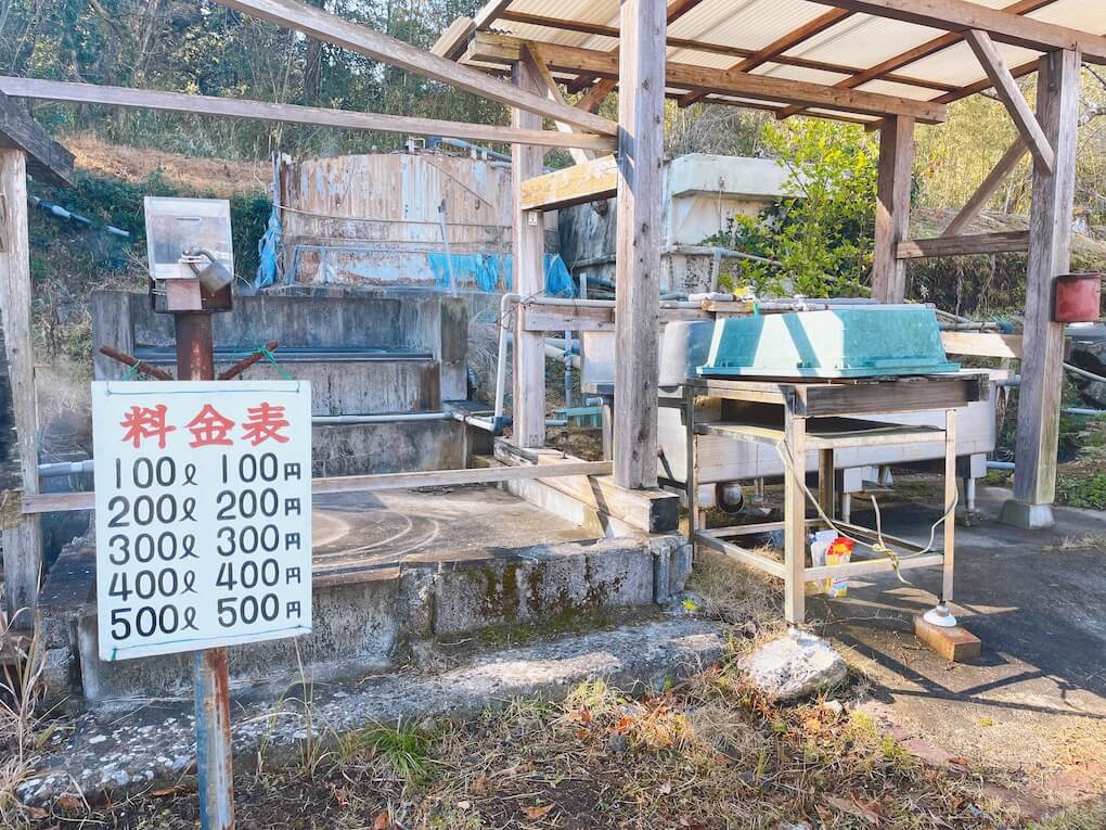 Spicyパプリカ_スパイシーパプリカ_鹿児島県伊佐市_温泉汲み場