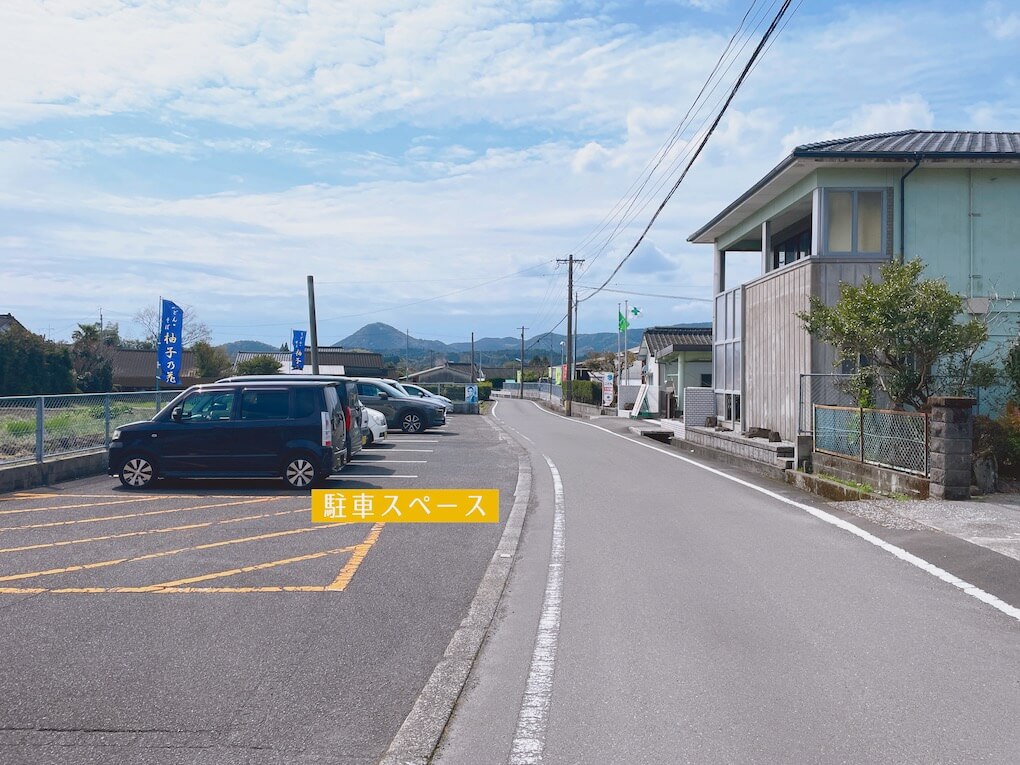 鹿児島県伊佐市_うどん蕎麦_柚子乃花_柚子の花_アクセス方法