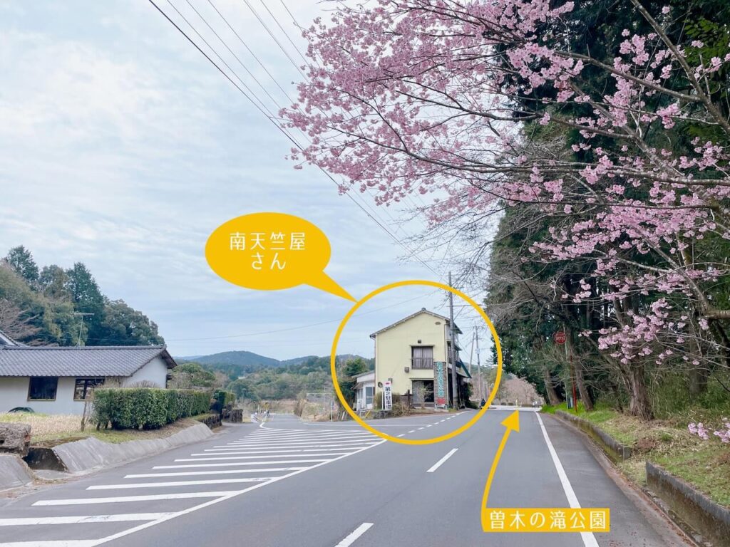鹿児島県伊佐市_南インドカレー_スパイスカレー_南天竺屋（みなみてんじくや）_アクセス方法