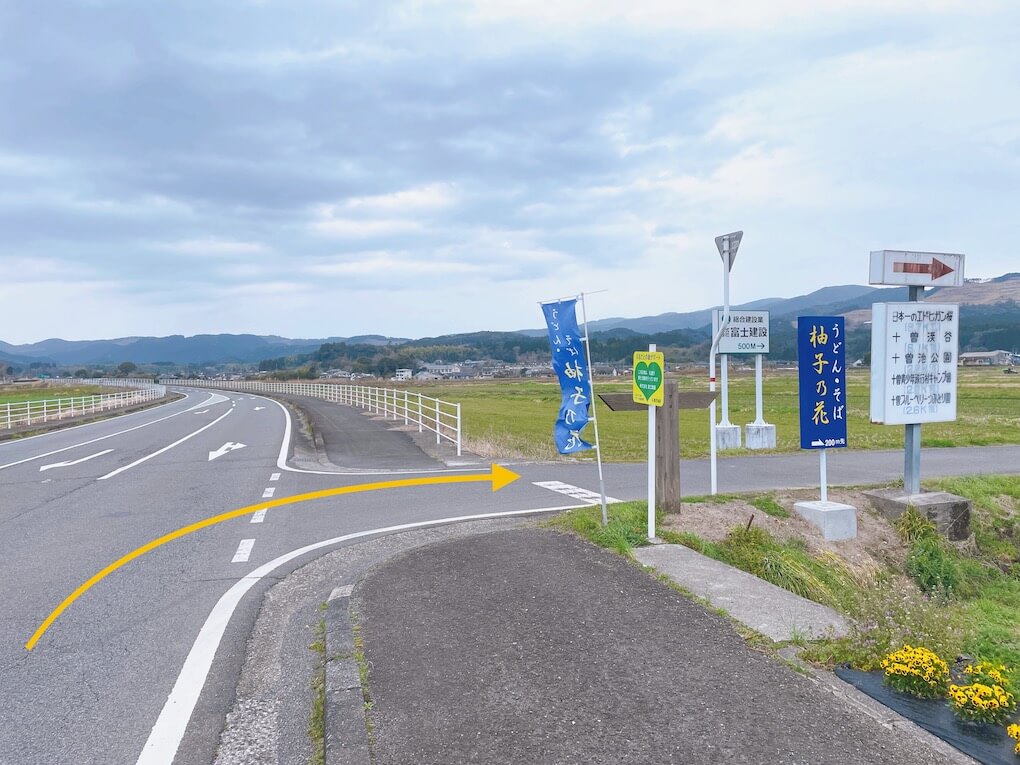 鹿児島県伊佐市_うどん蕎麦_柚子乃花_柚子の花_アクセス方法