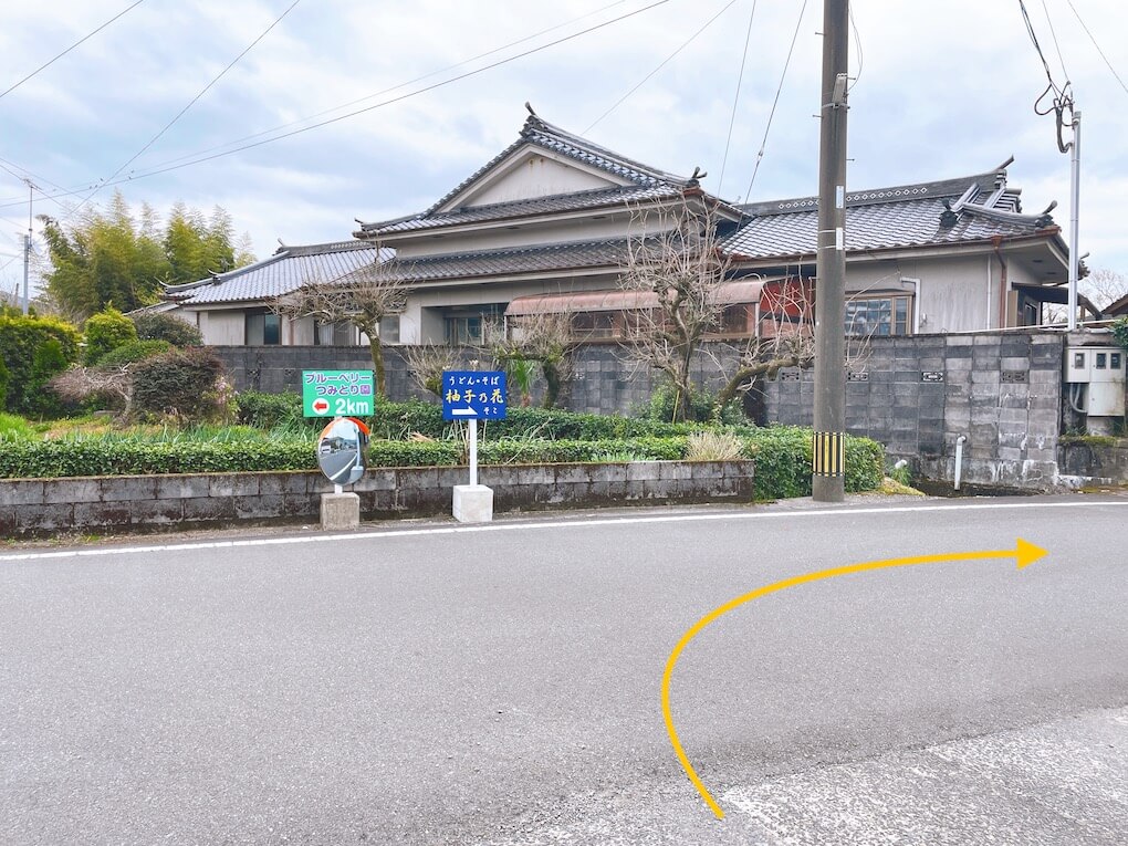鹿児島県伊佐市_うどん蕎麦_柚子乃花_柚子の花_アクセス方法