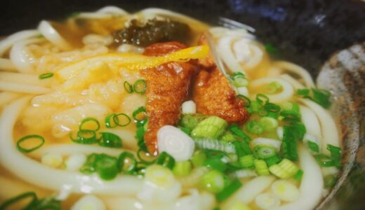 鹿児島県伊佐市_うどん蕎麦_柚子乃花_柚子の花_うどん