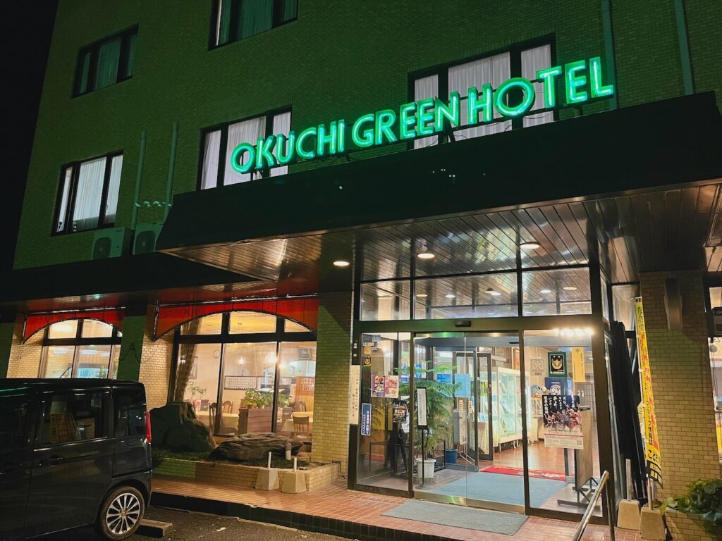 大口グリーンホテル外観