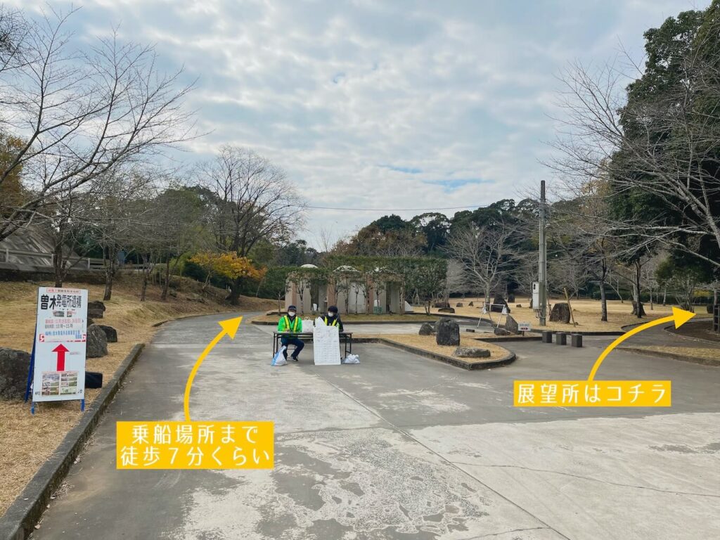 曽木発電所遺構_鶴田ダム大鶴湖遊覧船ツアー_駐車場