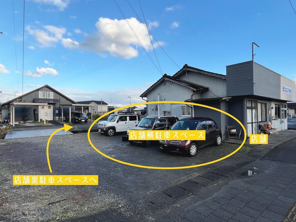 鹿児島県伊佐市_Atelier *tocotoco*_アトリエトコトコ_駐車場