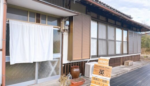 【Handmadeshop 英（はなぶさ）】伊佐生まれのハンドメイド作品たちが集まる場所。