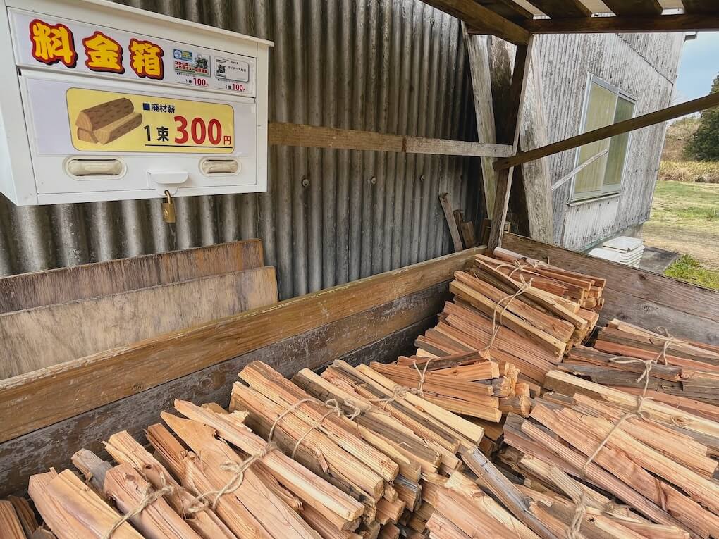 伊佐市_たかくまソロライダーズ野営場_薪