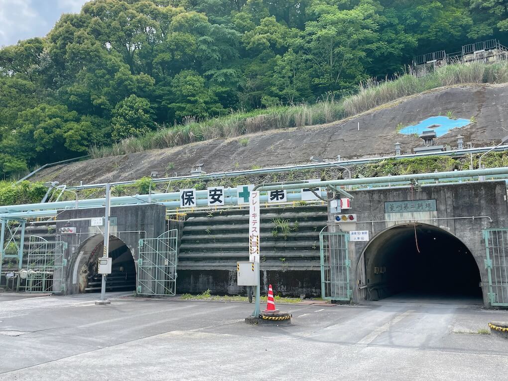 伊佐市_住友金属鉱山株式会社菱刈鉱山_坑口