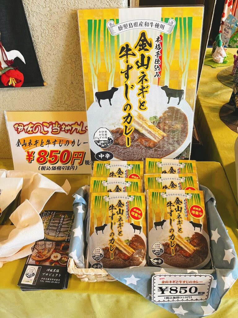 鹿児島県伊佐市_レストラン風車（大口グリーンホテル内）_夏のカレーフェア_金山ネギと牛すじのカレー