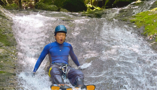 鹿児島県伊佐市_奥十曽渓谷_沢登り_スライダー