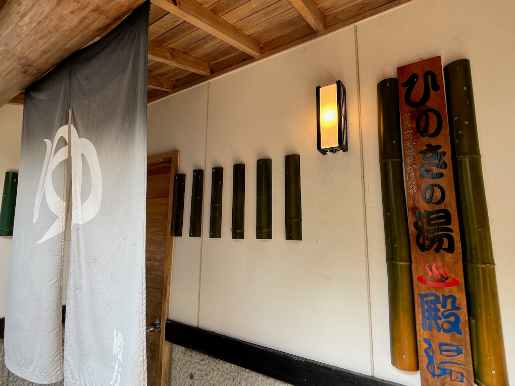 鹿児島県伊佐市_湯之尾温泉_早水荘_立ち寄り湯