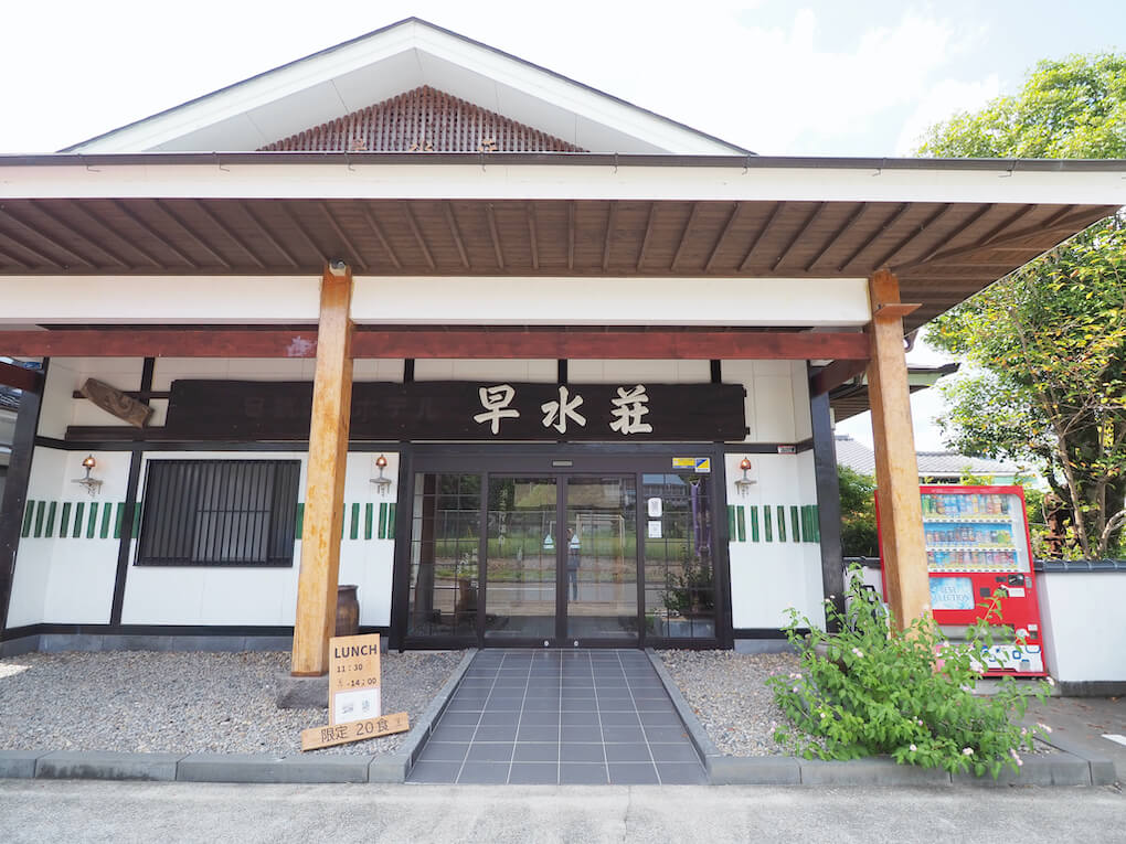 鹿児島県伊佐市_湯之尾温泉_早水荘外観